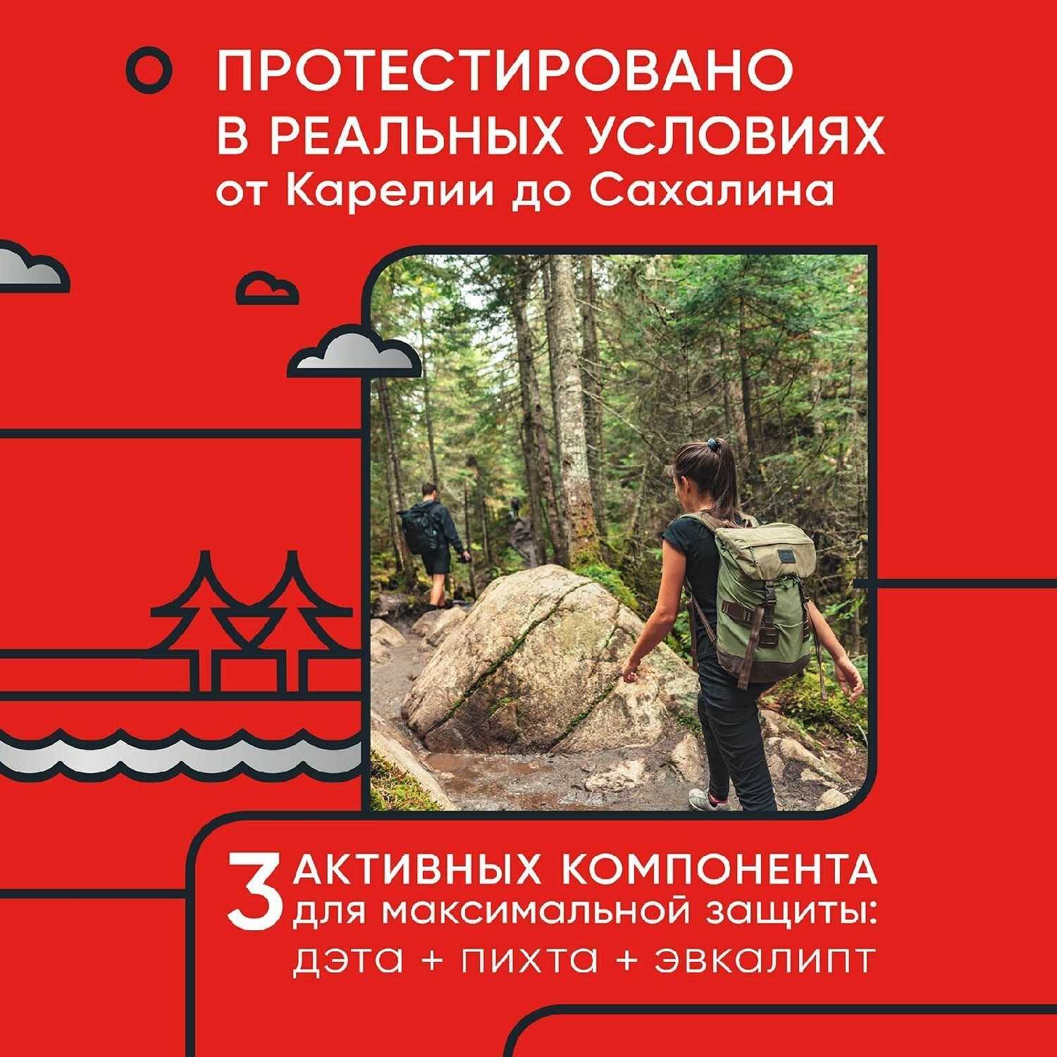 Средство от комаров, мошки, клещей Gardex Extreme Аэрозоль от всех летающих кровососущих насекомых (150 мл) фотография 7