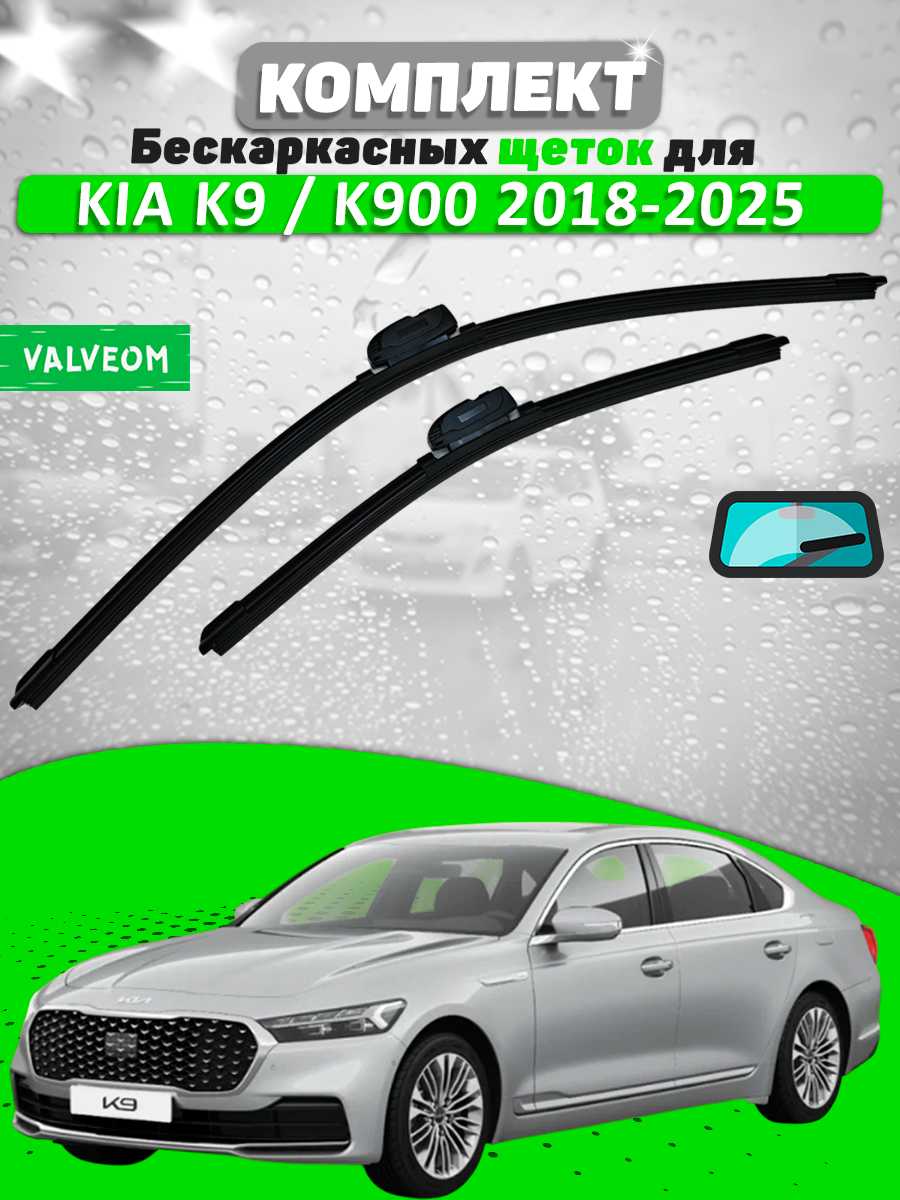 ΠΠ²ΠΎΡΠ½ΠΈΠΊΠΈ Suzuki Vitara (600 ΠΈ 400 ΠΌΠΌ) ΡΠΎΡΠΎΠ³ΡΠ°ΡΠΈΡ 29