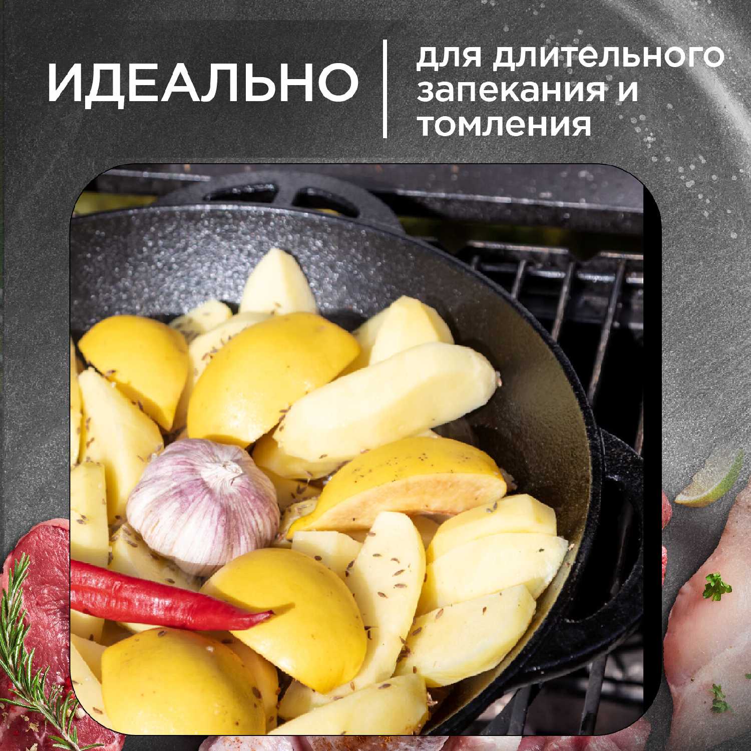 Казан Forester Казан (Forester) фотография 4