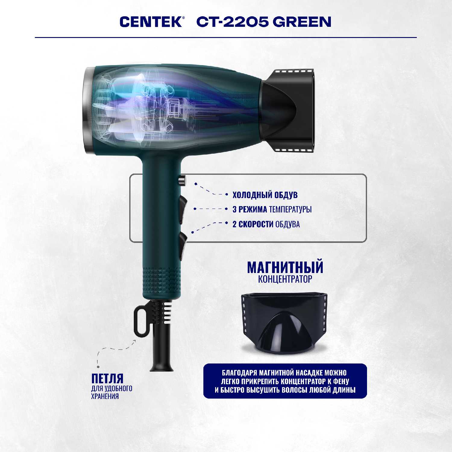 Centek CT-2202 фотография 9