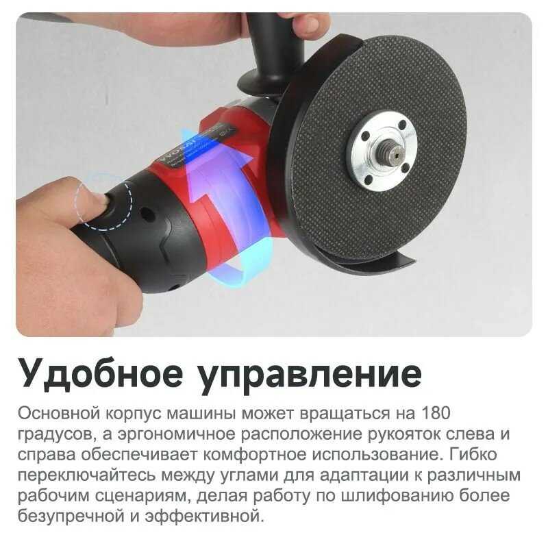 Аккумуляторная УШМ WOSAI УШМ WOSAI (125) фотография 8