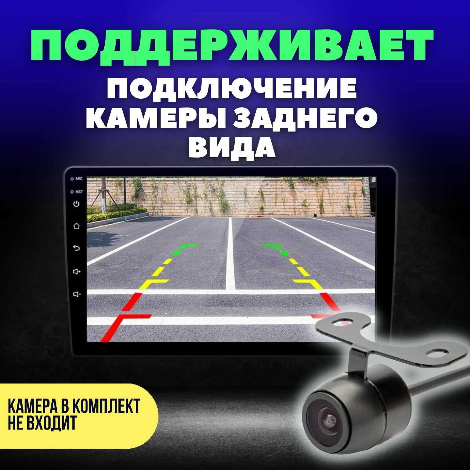 Автомагнитола HYUNDAI Автомагнитола (2Gb+32Gb, Android, 9