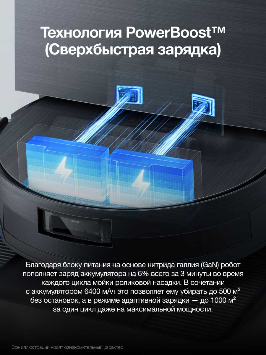 Робот-пылесос Ecovacs Deebot X11 Pro Omni фотография 5