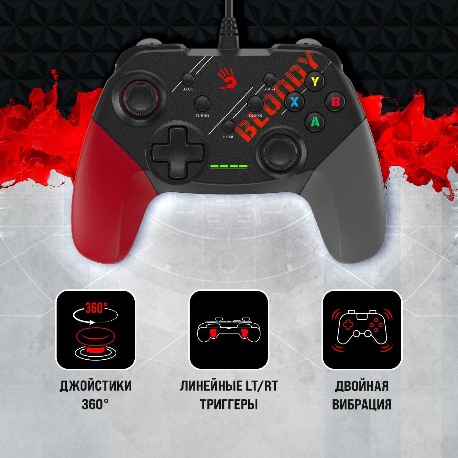Геймпад A4Tech GP30 Sports (GP30 SPORTS RED) фотография 5