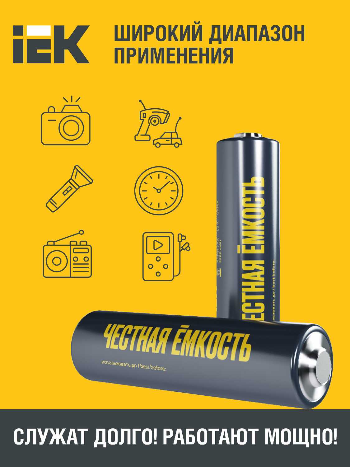 Батарейки GENERICA Alkaline LR03/AAA фотография 3