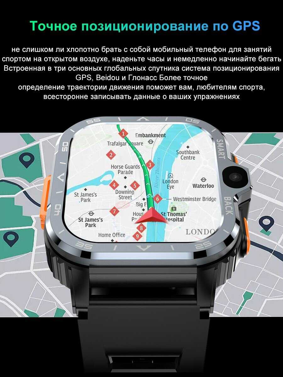 Смарт часы Умные часы для детей с GPS, NFC, телефонный звонок, WIFI, с камерой фотография 5