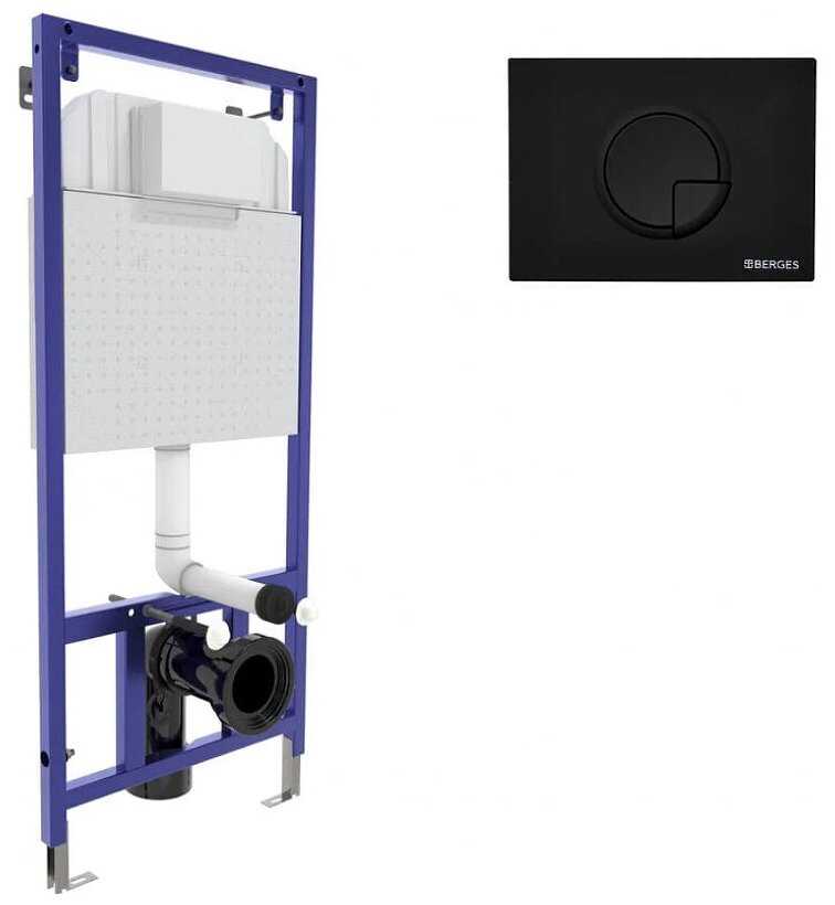 Рамная инсталляция BERGES WASSERHAUS Novum R5 (040025) фотография 9