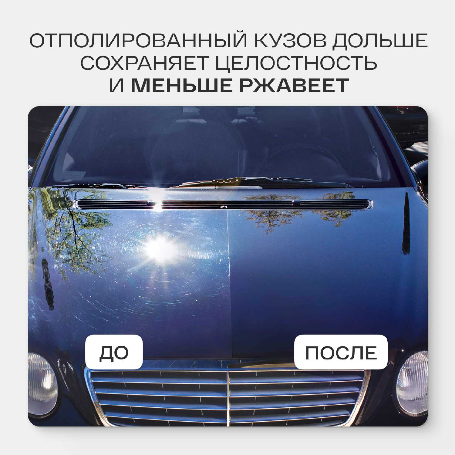 Полировальная машина Fanky Полировальная машина Fanky фотография 13
