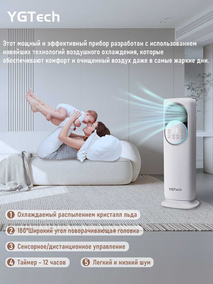 Кондиционер Не указано 5 в 1 [UV-стерилизация, увлажнение, двойное охлаждение и обогрев] фотография 2