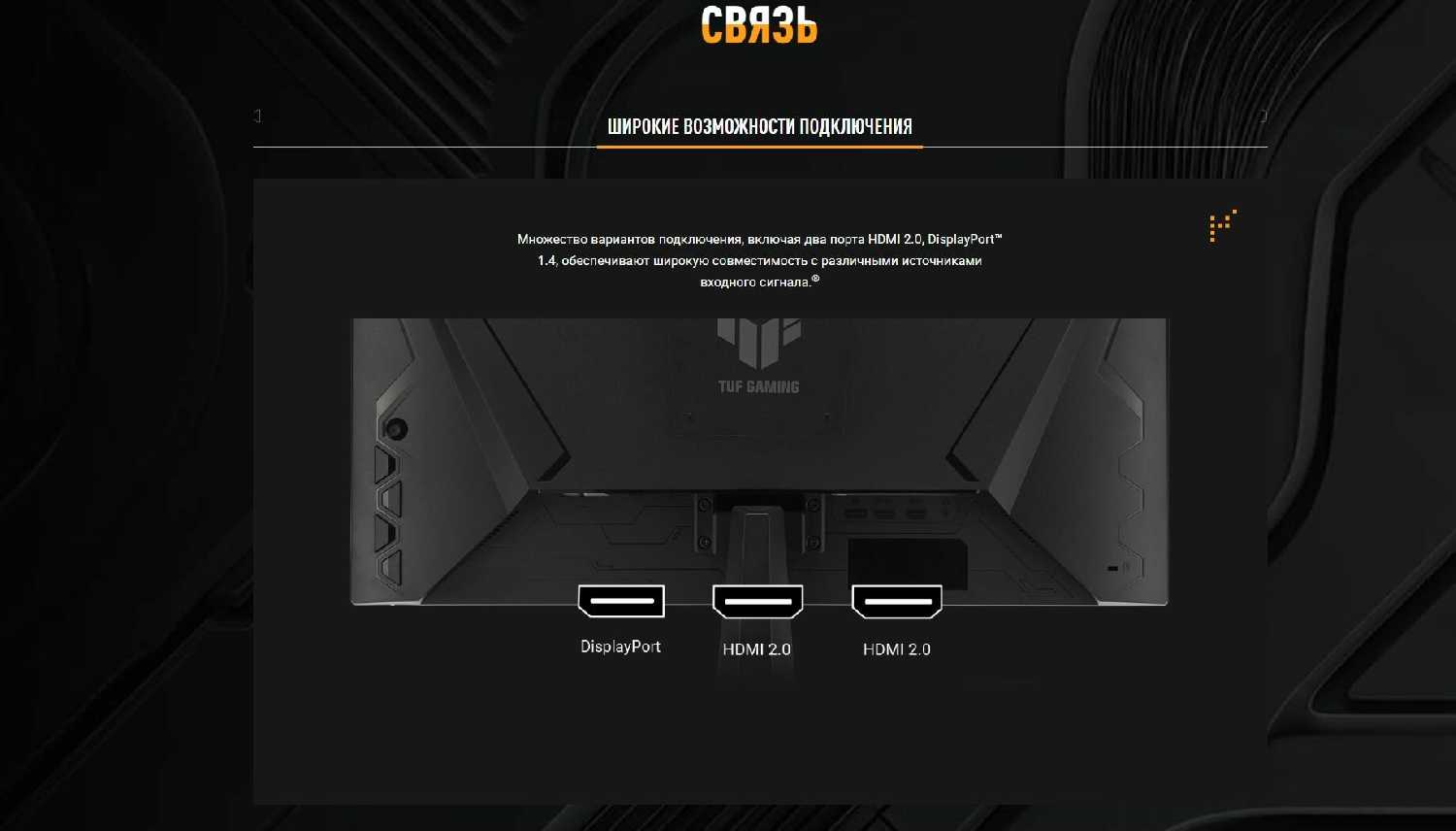 Монитор ASUS TUF Gaming VG279QM5A фотография 9
