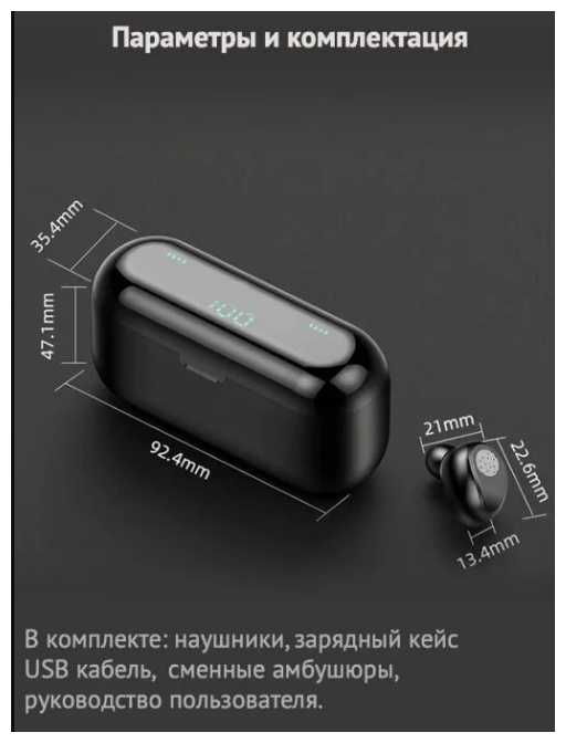 Беспроводные водонепроницаемые сенсорные Bluetooth наушники F9-5.1 TWS фотография 3