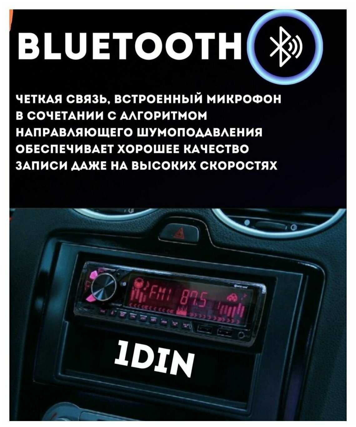 Автомагнитола BOS-MINI X2603 BT HUD фотография 7