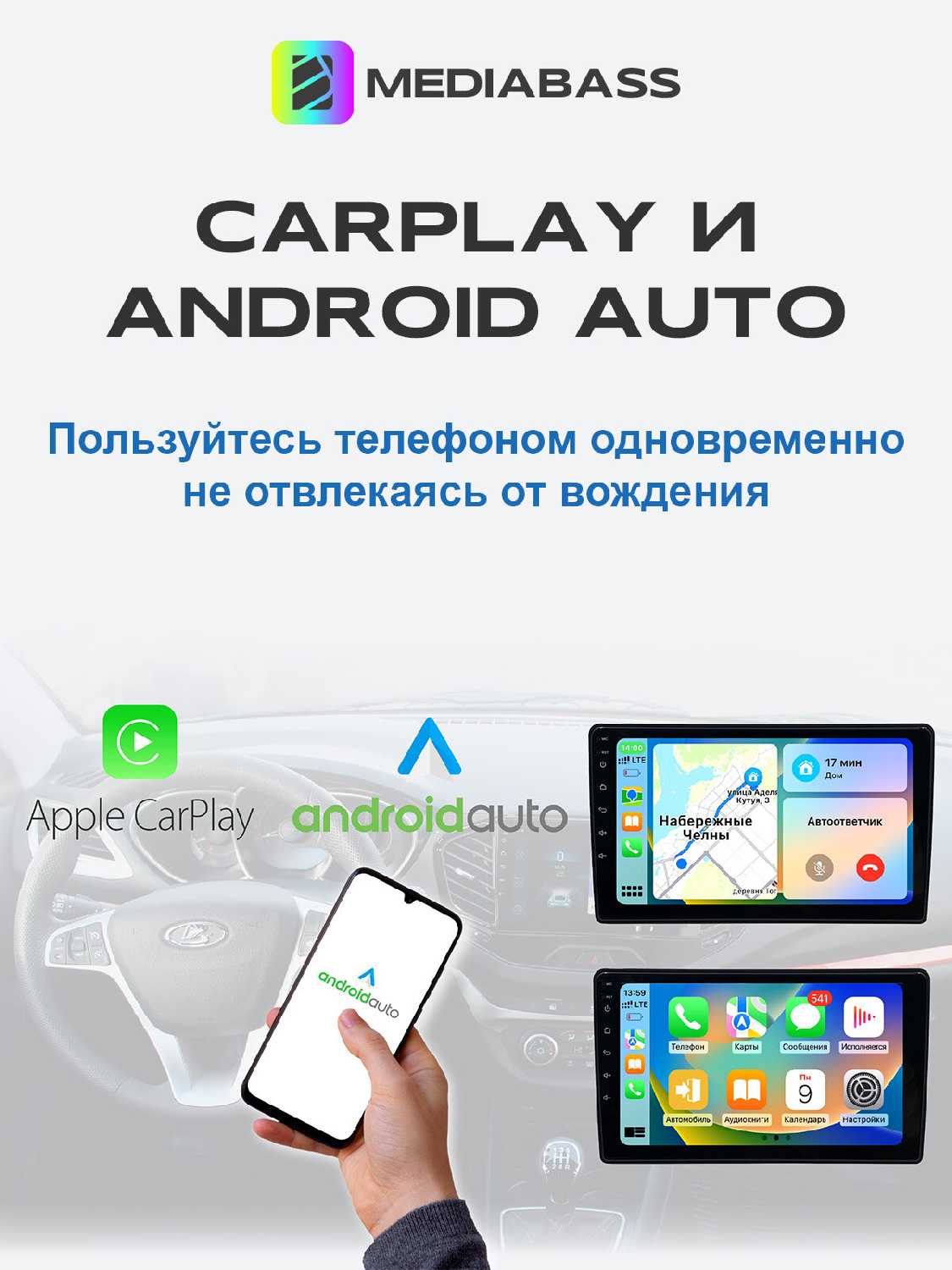 Магнитола MEDIABASS Chery Tiggo 4 1 рест. 2018-2023, 4/64GB, Чери Тигго 4 + Переходная рамка фотография 8