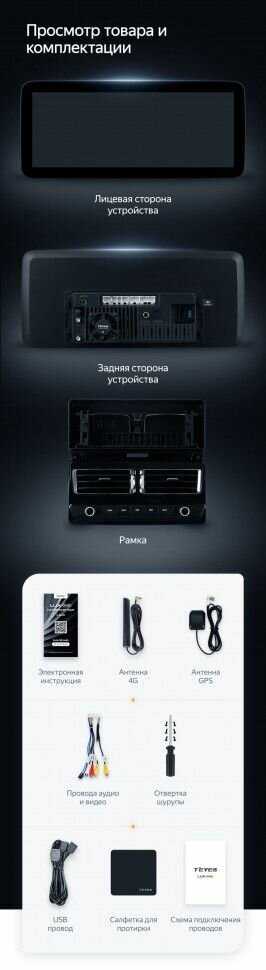 Штатная магнитола Teyes LUX ONE 4/32 BMW 3 серии E46 (TE-BMW3E46) фотография 10