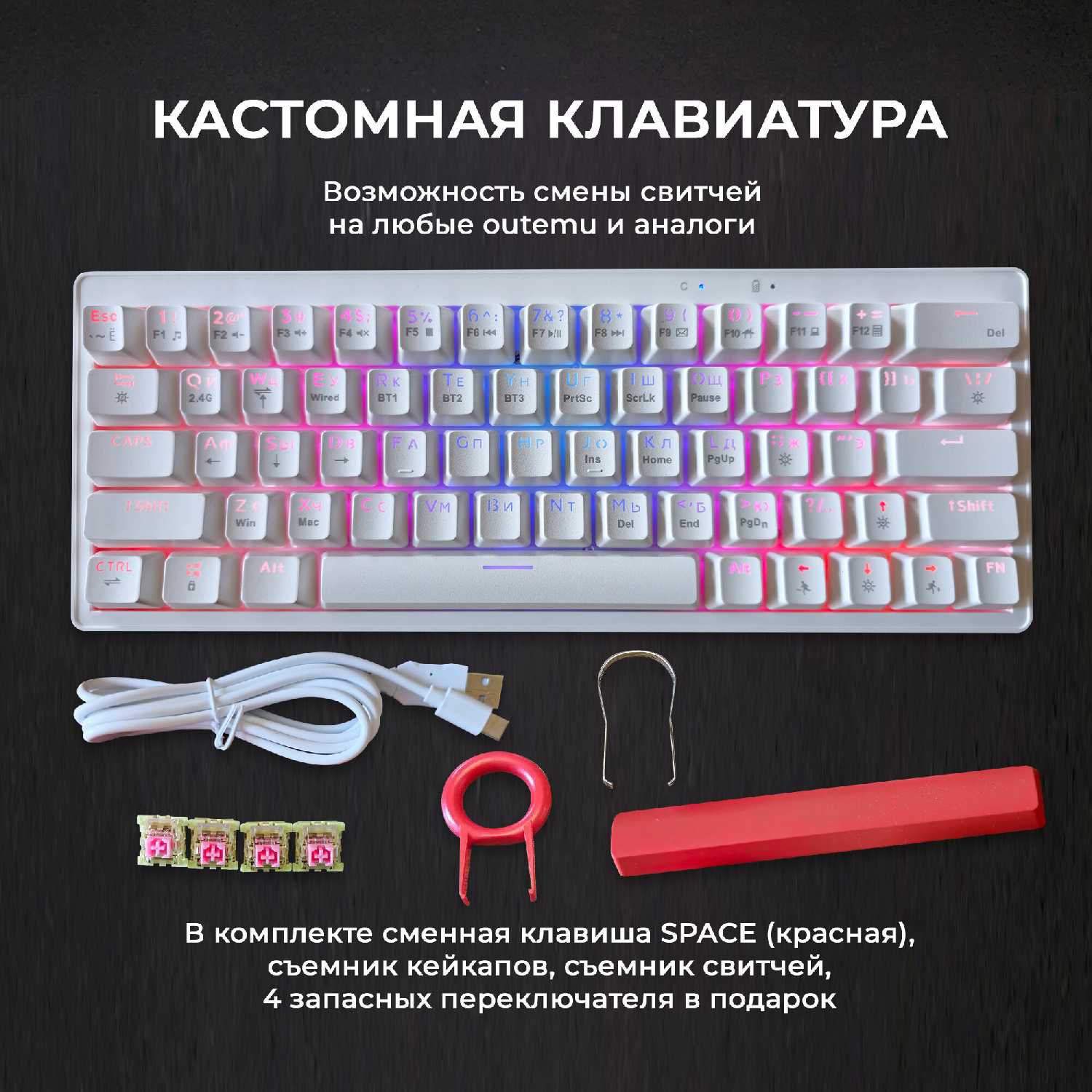 Беспроводная механическая игровая клавиатура GK61/63 фотография 13