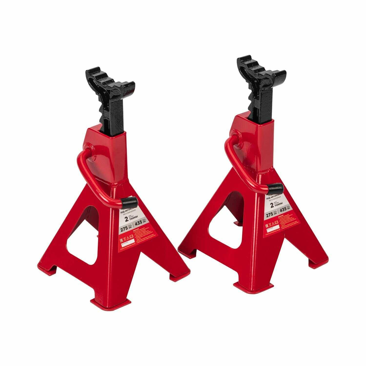 Подставки под автомобиль регулируемые Rexant (3т, 2 шт) фотография 4