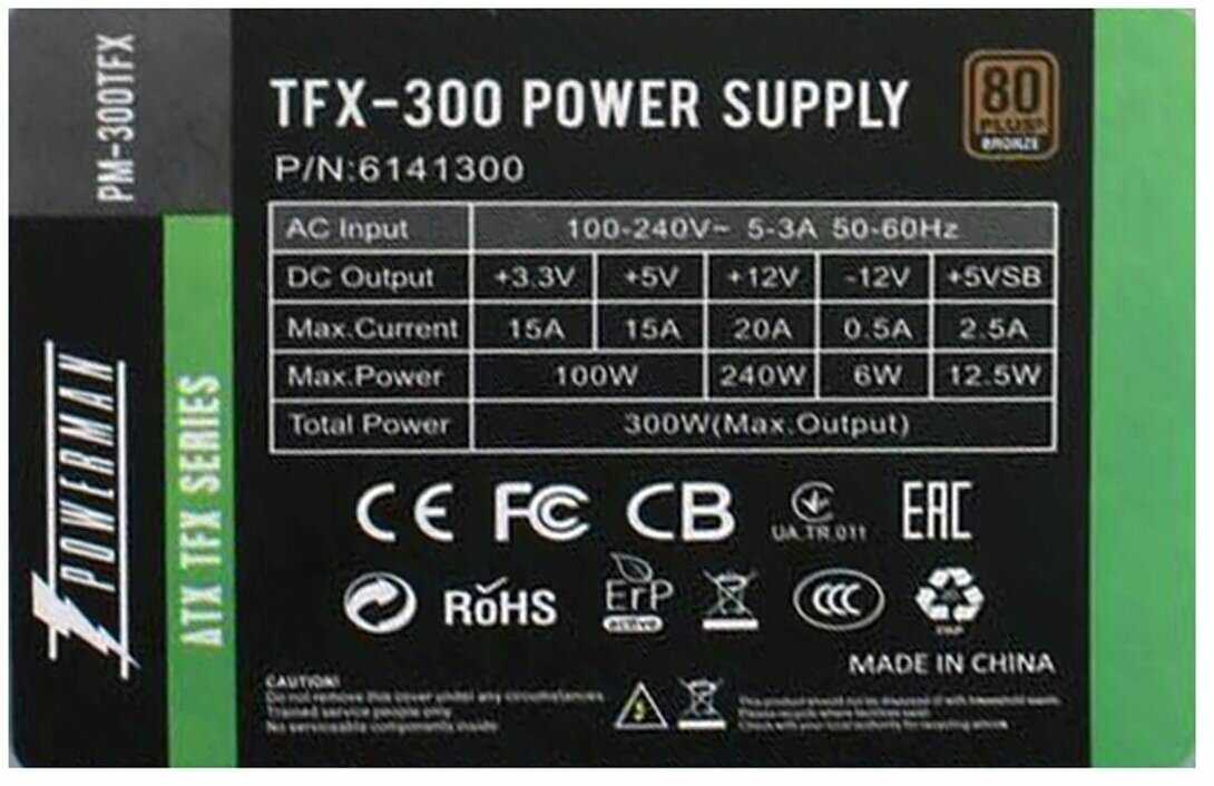 Блок питания Inwin POWERMAN PM-300TFX 300W 80+ Bronze (6141300) фотография 8
