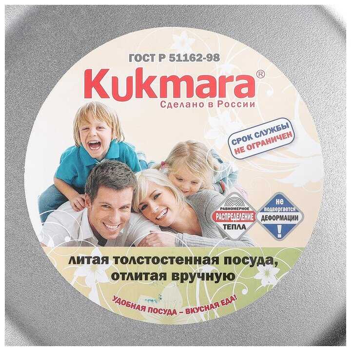 Кастрюля-жаровня Kukmara Кастрюля-жаровня фотография 13