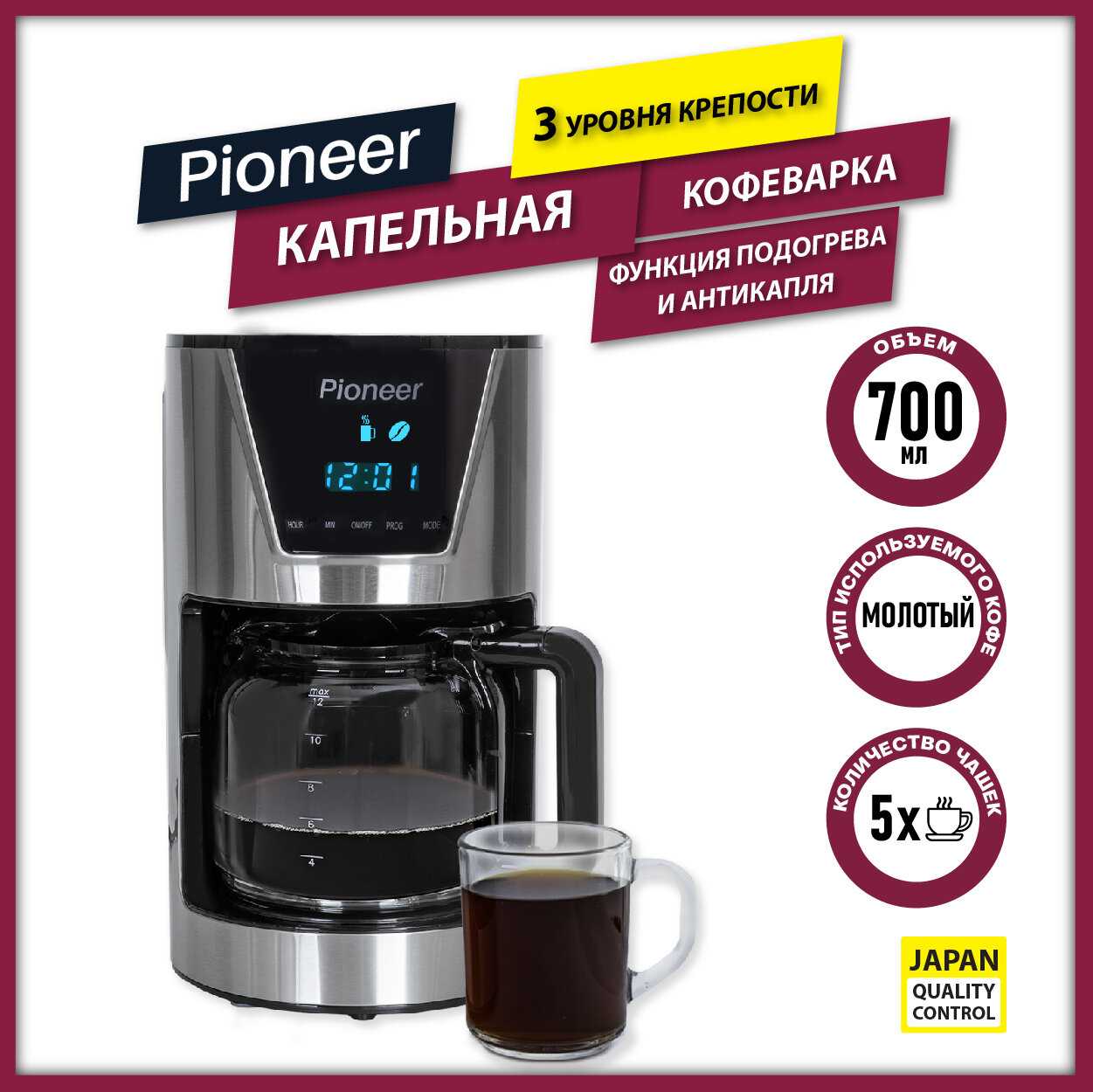 Капельная кофеварка Pioneer с LED-дисплеем и сенсорным управлением фотография 3