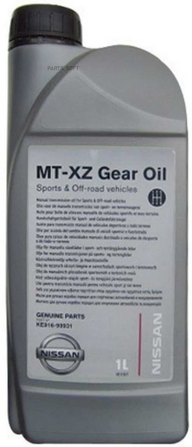 Масло трансмиссионное NISSAN MT XZ Gear Oil 75W-85 (KE916-99931)