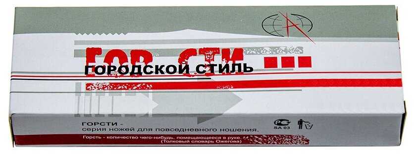 Складной нож Pirat 