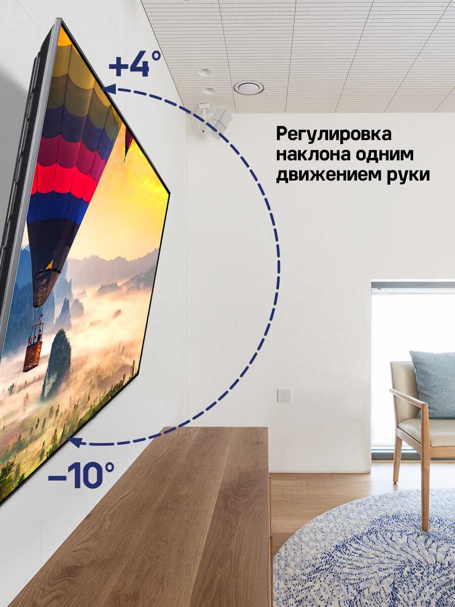 Кронштейн для ТВ MAUNFELD MTM-3270TH [32-70