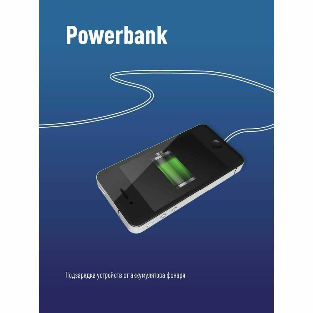 Фонарь кемпинговый Космос KOS604Lit [10Вт LED, съемный Li-ion 18650 2х2200mAh] фотография 5