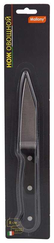 Нож кухонный с бакелитовой рукояткой MAL-07B для овощей, 8 см фотография 2