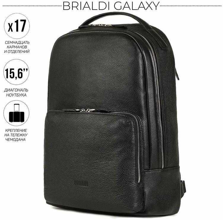 Мужской рюкзак BRIALDI Galaxy