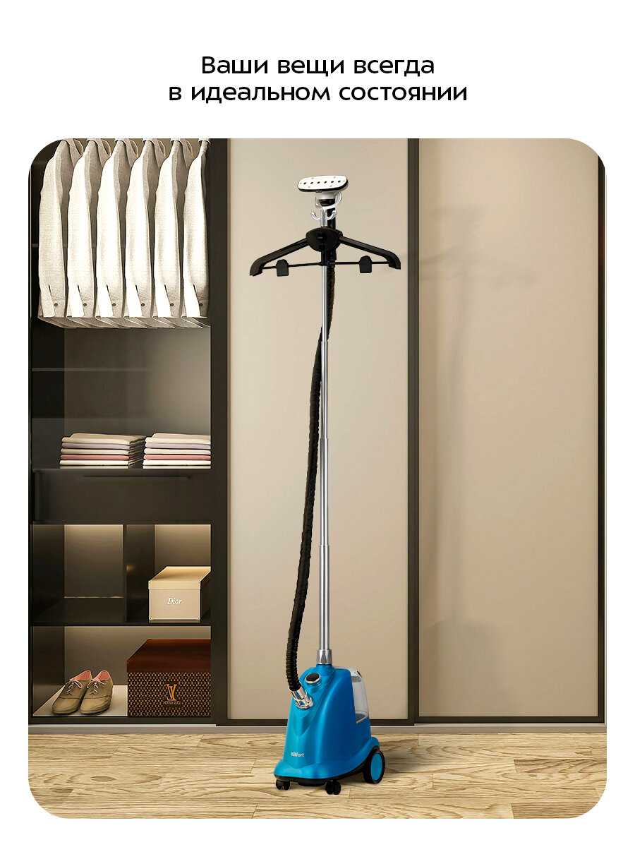 Отпариватель Kitfort КТ-9352 фотография 1