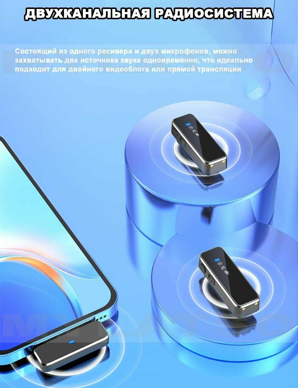 Беспроводной петличный микрофон Беспроводной петличный микрофон фотография 8