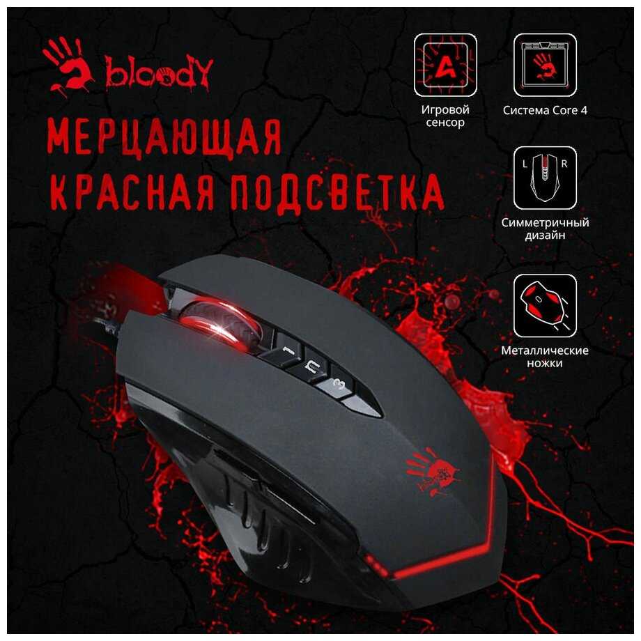 Мышь игровая проводная для компьютера, 3200 dpi, оптическая мышь, USB 3.0, A4TECH черная фотография 2