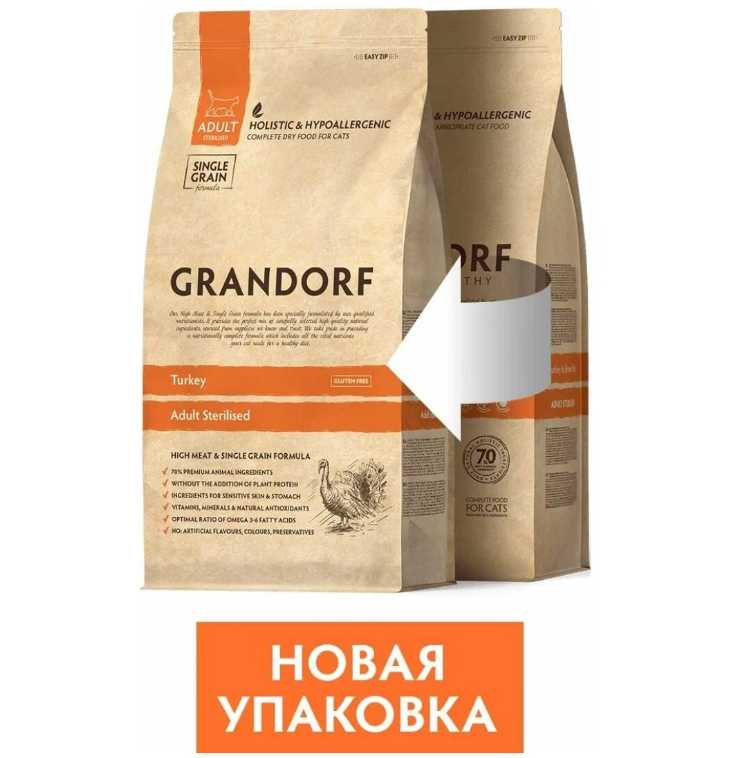 Корм для кошек Grandorf гипоаллергенный с индейкой и рисом фотография 11