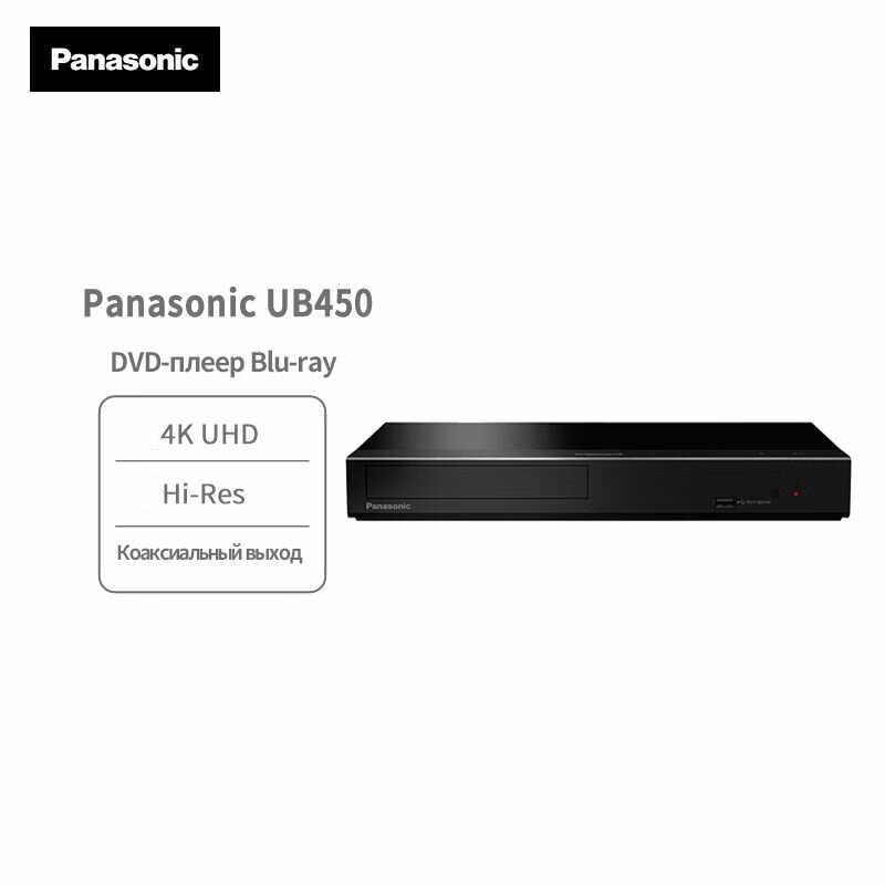 Blu-ray DVD-плеер Panasonic DP-UB450GK 4K HDR Ultra HD DOLBY VISION Hi-Res Audio фотография 14