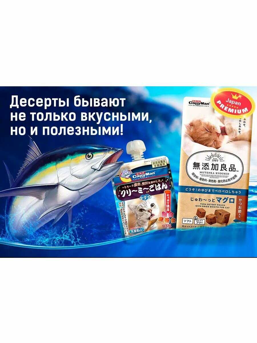 Лакомство для кошек CattyMan Конфетки-суфле фотография 18