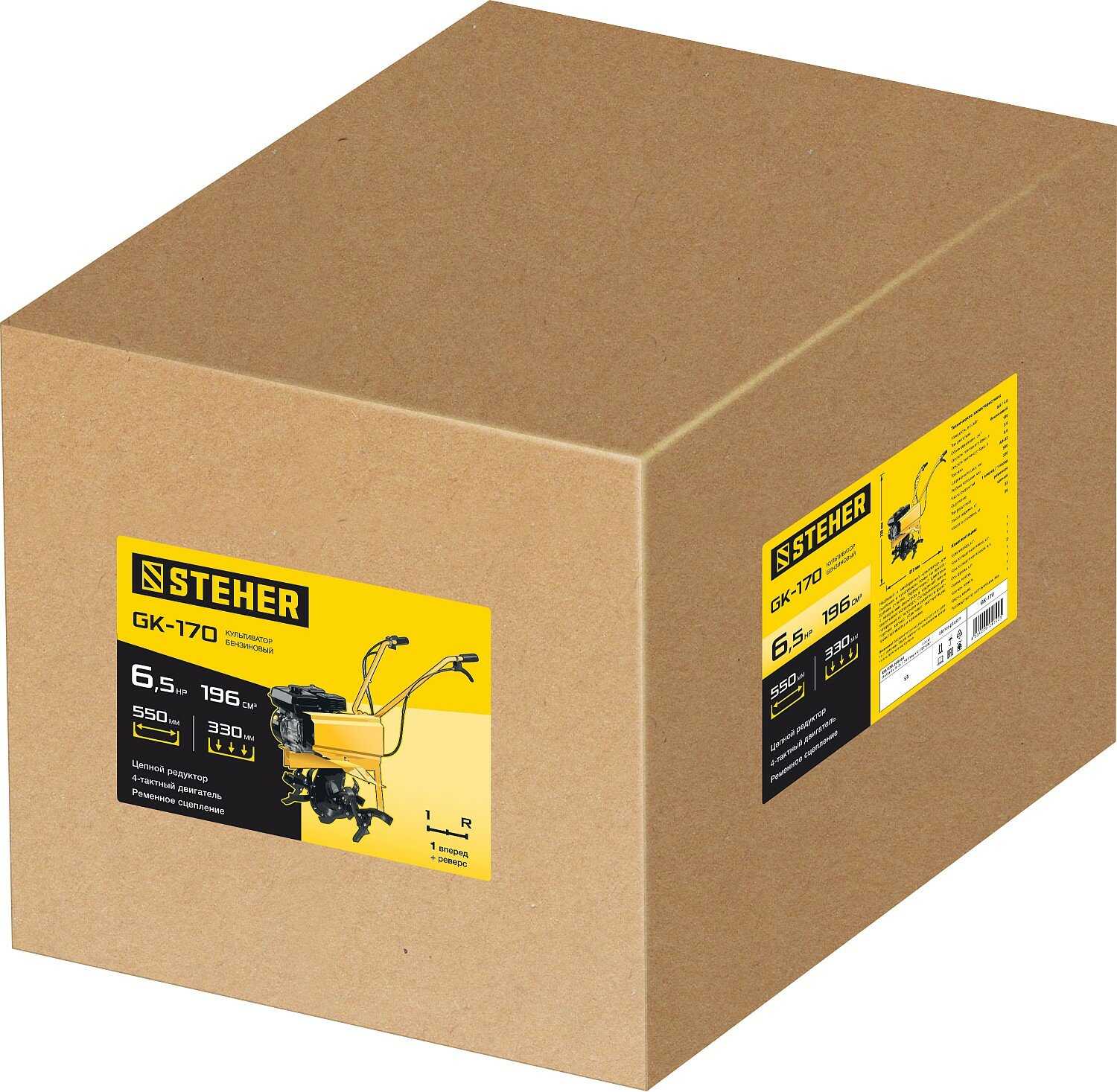 Бензиновый культиватор STEHER GK-170 фотография 7