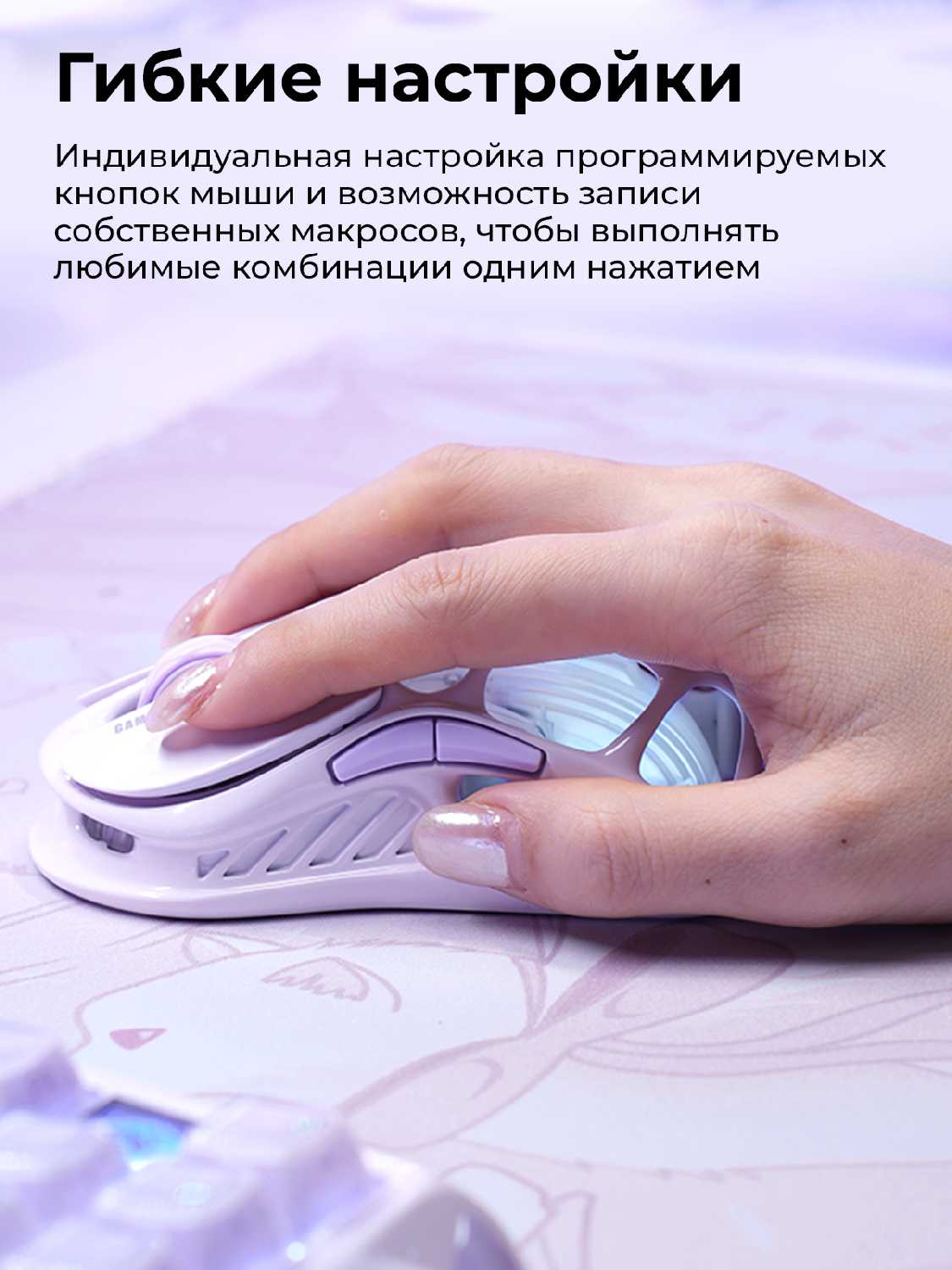 Беспроводная игровая мышь GravaStar Mercury M1 Pro Special Edition фотография 4