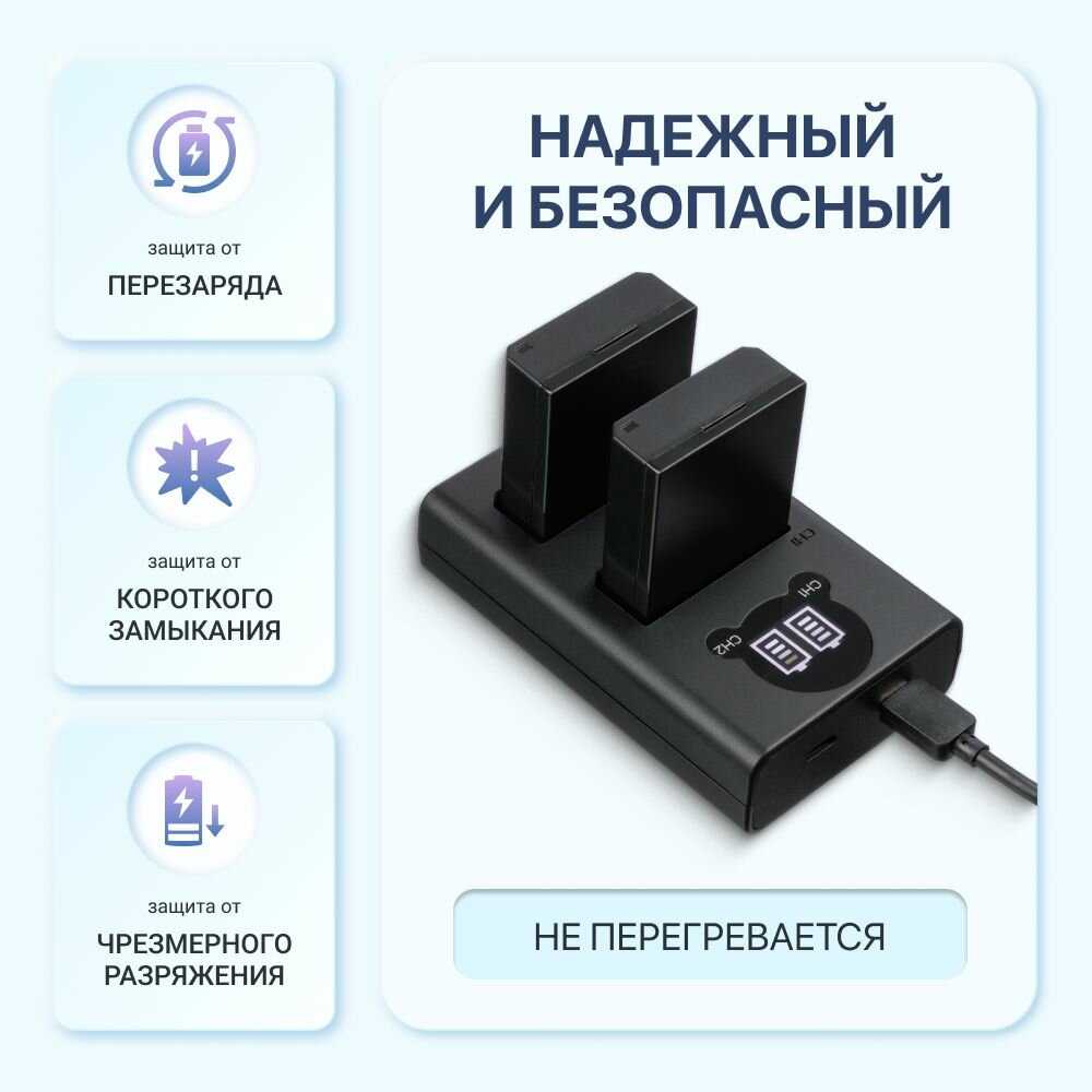 Зарядное устройство Canon LC-E10E [LP-E10] фотография 4