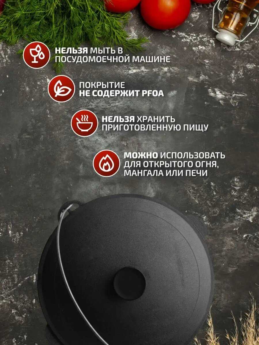Казан чугунный Казан походный 15 литров фотография 7