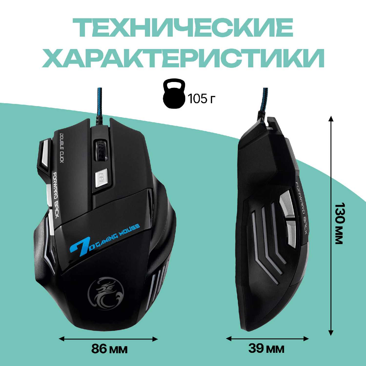Игровая компьютерная мышь IMICE X7 RGB фотография 3
