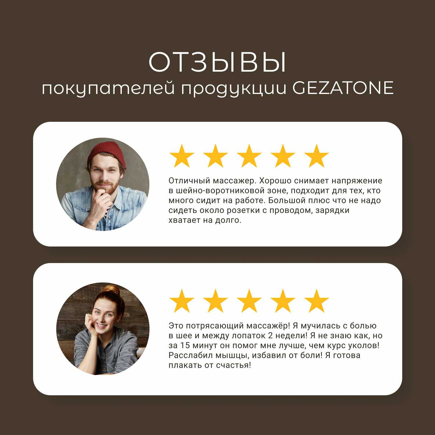 Вибромассажер Gezatone Вибромассажер для тела с 6-ю насадками (AMG127 NEO) фотография 14