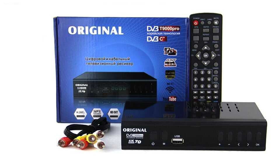 Ресивер цифровой ORIGINAL DVB-T9000pro эфирный DVB-T2/C тв приставка бесплатное тв тюнер медиаплеер