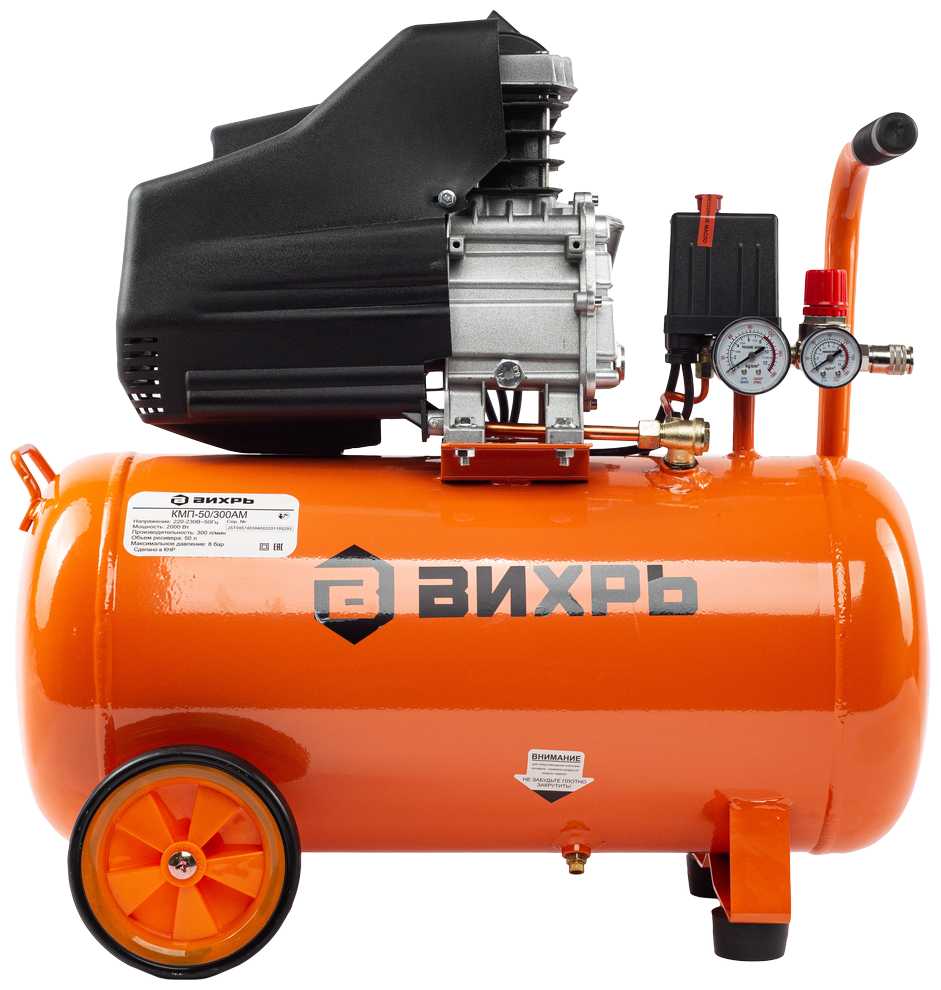 Компрессор КМП-50/300АМ Вихрь фотография 2