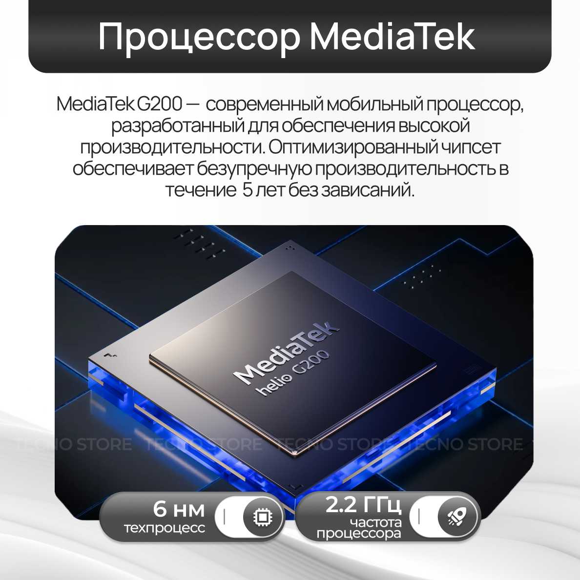 Смартфон TECNO SPARK 40 Pro+ фотография 2
