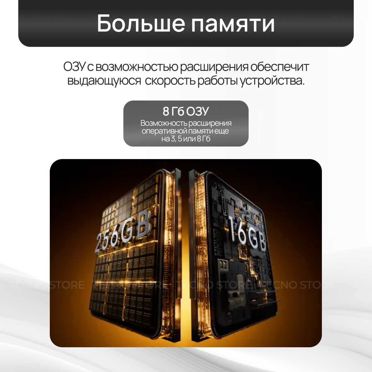 Смартфон TECNO SPARK 40 Pro+ фотография 3