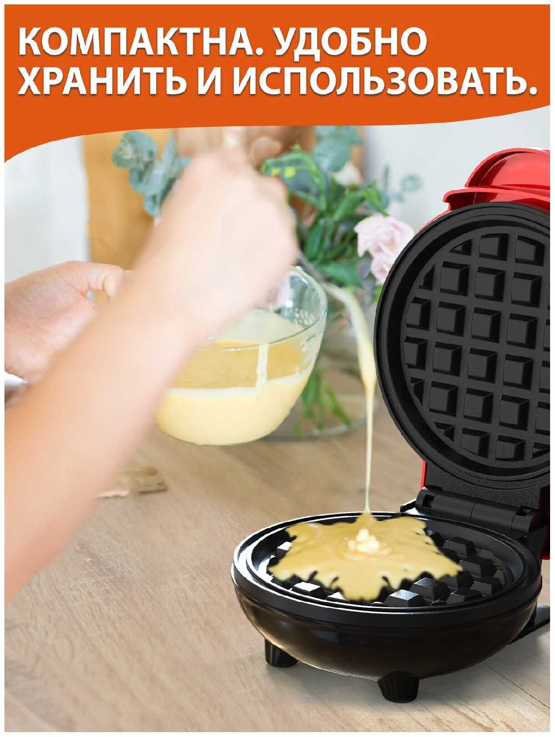 Вафельница электрическая iSottcom Вафельница (iSottcom) фотография 5