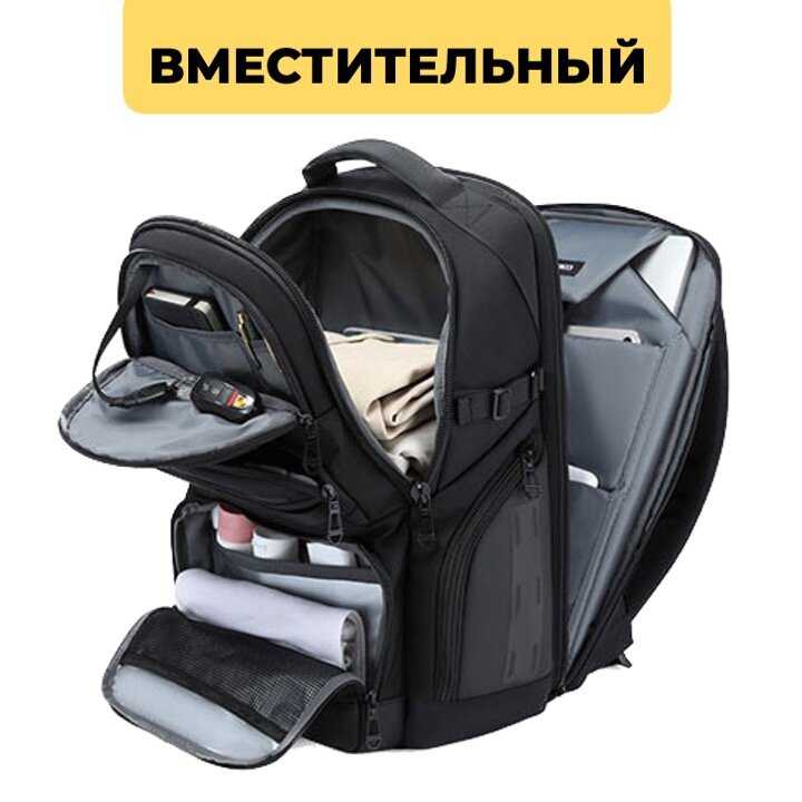 Рюкзак Ozuko 9772L фотография 3