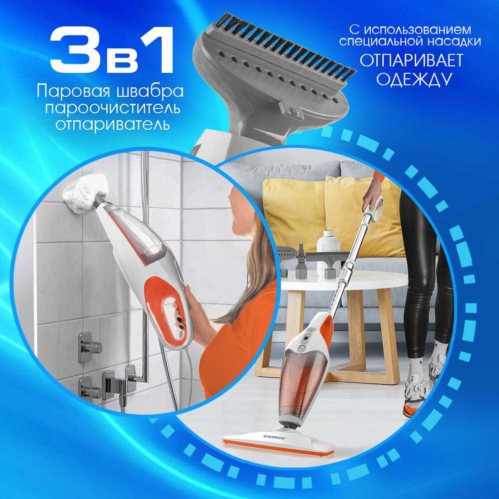 Паровая швабра ENDEVER ODYSSEY Q-622 фотография 7