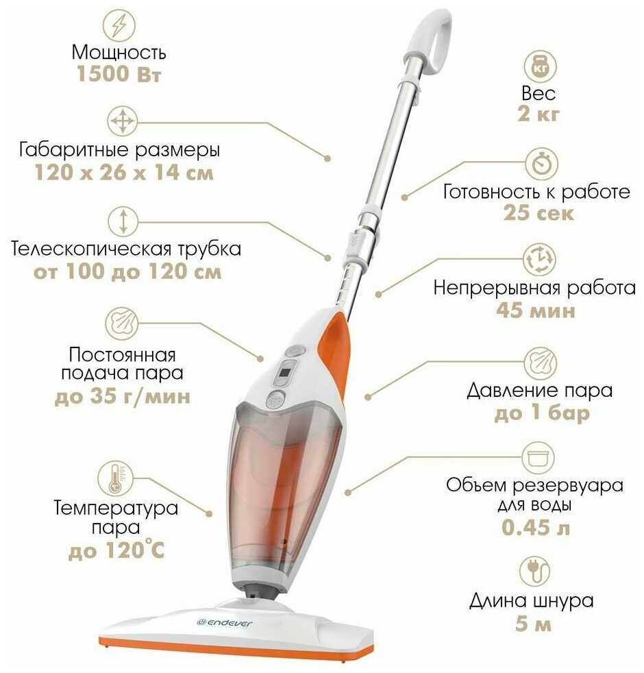 Паровая швабра ENDEVER ODYSSEY Q-622 фотография 8