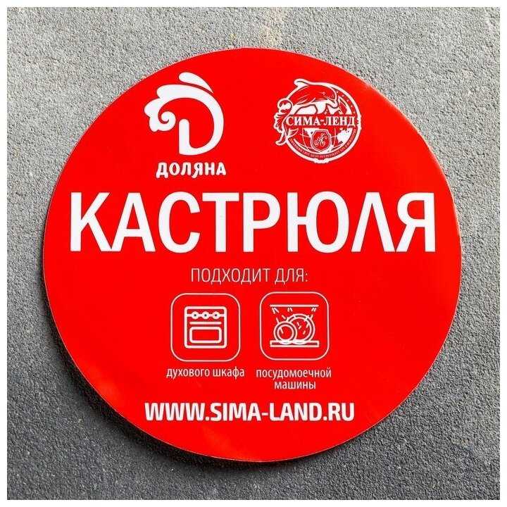Кастрюля для запекания с крышкой 